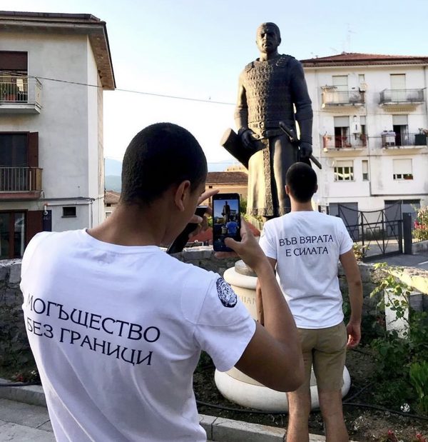 Могъщество без граници